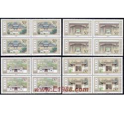 1998-10 古代书院（T）（四方连）