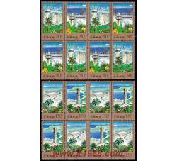 1998-9 海南特区建设（T）（四方连）