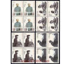 1998-25 刘少奇同志诞生一百周年（J）（四方连）