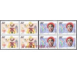 2000-19 木偶和面具（四方连）