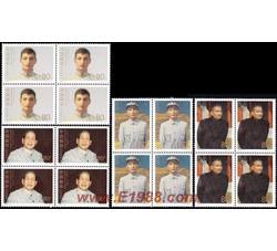 2000-12 陈云同志诞生九十五周年（四方连）