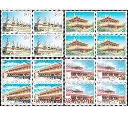 2000-9 塔尔寺（四方连）