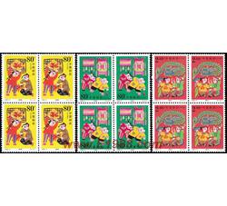 2000-2 春节（四方连）