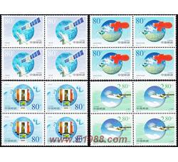2000-23 气象成就（四方连）