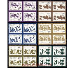 1999-2 汉画像石（四方连）