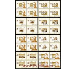 1999-20 世纪交替　千年更始　20世纪回顾（四方连）