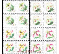 2001-18 兜兰（四方连）