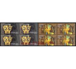 2001-20 古代金面罩头像（四方连）