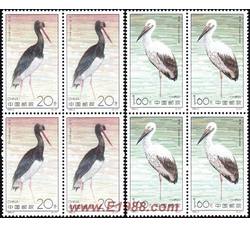1992-2 鹳（T）（四方连）