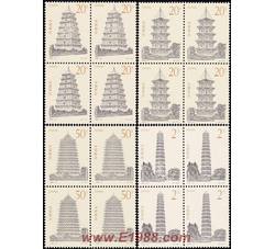 1994-21 中国古塔（T）（四方连）