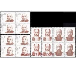1993-8 爱国民主人士（J）（四方连）