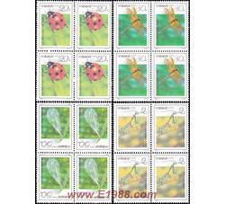 1992-7 昆虫（T）（四方连）