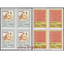 1993-5 围棋（T）（四方连）