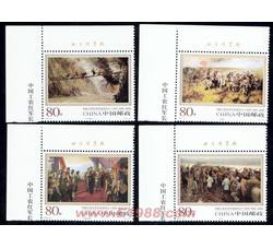 2006-25 中国工农红军长征胜利七十周年（1936-2006）（厂铭）