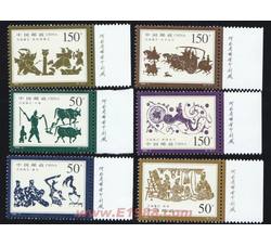 1999-2 汉画像石（厂铭）