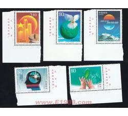 2001-1 世纪交替　千年更始——迈入21世纪（厂铭）