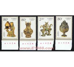 2000-21 中山靖王墓文物（厂铭）