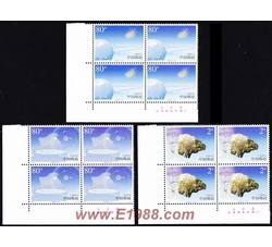 2003-10 吉林陨石雨（厂铭四方连）