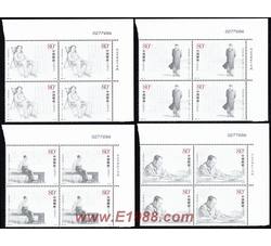 2003-25 毛泽东同志诞生一百一十周年（厂铭四方连）
