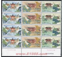 2007-7 扬州园林（厂铭四方连）