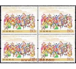 2005-27 西藏自治区成立四十周年（四方连）