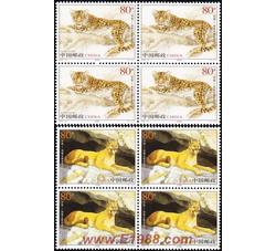 2005-23 金钱豹与美洲狮（中国和拿大联合发行）（四方连）