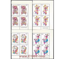 2005-4 杨家埠木版年画（厂铭四方连）