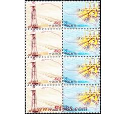 2005-2 西气东输工程竣工（四方连）