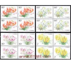 2003-4 百合花（四方连）
