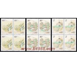 2003-18 重阳节（四方连）