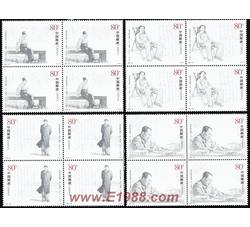 2003-25 毛泽东同志诞生一百一十周年（四方连）