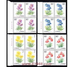 2004-18 绿绒蒿（厂铭四方连）