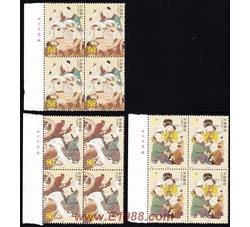 2004-11 司马光砸缸（厂铭四方连）