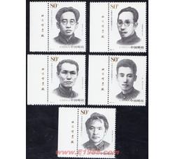 2006-14 中国共产党早期领导人（二）（厂铭）