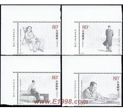 2003-25 毛泽东同志诞生一百一十周年（厂铭）