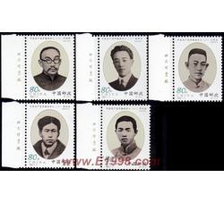 2001-11 中国共产党早期领导人（一）（厂铭）