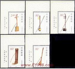 2002-4 民族乐器——拉弦乐器（厂铭）