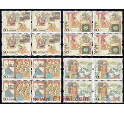 2004-5 成语典故（一）（四方连）