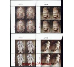 2006-8 云冈石窟（厂铭四方连）