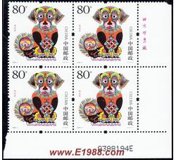 2006-1 丙戌年（狗票）（厂铭四方连）