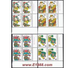 2006-2 武强木版年画（厂铭四方连）