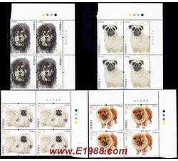 2006-6 犬（厂铭四方连）
