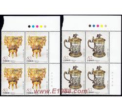 2006-18 金银器（中国和波兰联合发行）（厂铭四方连）