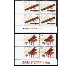 2006-22 古琴与钢琴（中国--奥地利联合发行）（厂铭四方连）