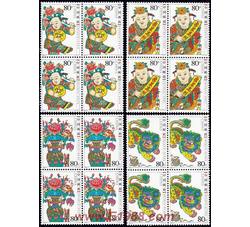 2006-2 武强木版年画（四方连）