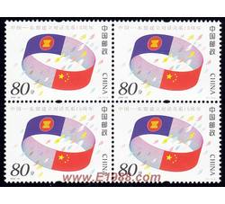 2006-26 中国--东盟建立对话关系15周年（四方连）