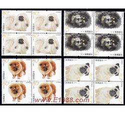 2006-6 犬（四方连）