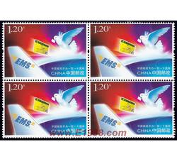 2006-27 中国邮政开办一百一十周年（四方连）