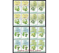 2006-5 孑遗植物（四方连）