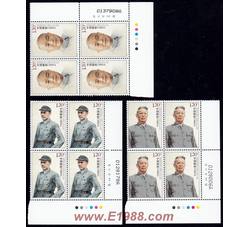 2009-12 李先念同志诞生一百周年（厂铭四方连）